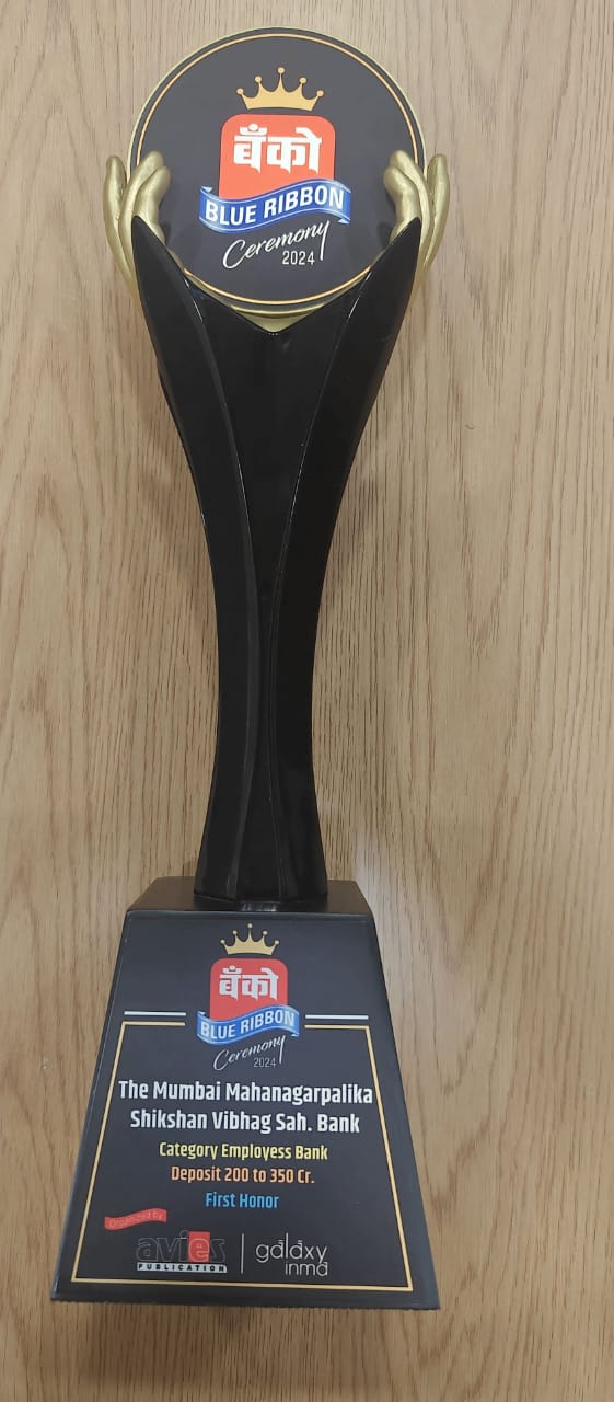 The Banko Award-2024